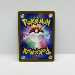 Wartortle AR | 171/165 SV2a Pokemon Card 151 | Card Japanese NM | UK Seller - Image 4
