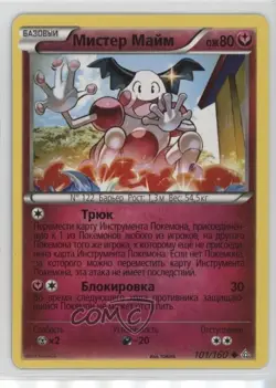 Mr Mime Russian Pokemon XY Primal Clash #101 - Image 1