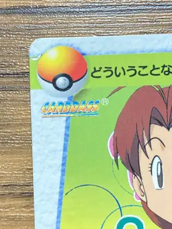 Pokemon Carddass Card Mr.Mime Pocket Monsters Anime Collection 1998 - Image 2