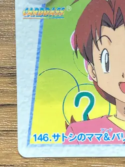 Pokemon Carddass Card Mr.Mime Pocket Monsters Anime Collection 1998 - Image 3