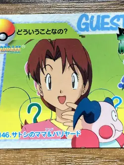 Pokemon Carddass Card Mr.Mime Pocket Monsters Anime Collection 1998 - Image 4