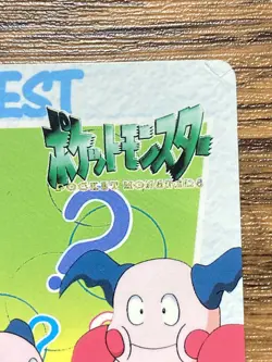 Pokemon Carddass Card Mr.Mime Pocket Monsters Anime Collection 1998 - Image 5