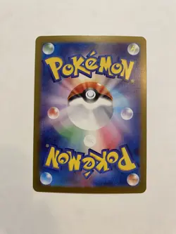 Ivysaur AR 167/165 Pokemon 151 SV2a Japanese Card Game Scarlet & Violet NM japan - Image 2