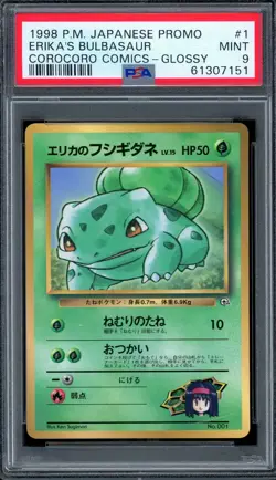PSA 9 Pokemon Japanese CoroCoro Comics Erika's Bulbasaur Dratini LT. Electabuzz - Image 1