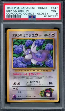 PSA 9 Pokemon Japanese CoroCoro Comics Erika's Bulbasaur Dratini LT. Electabuzz - Image 3