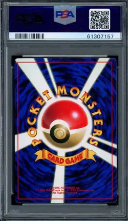 PSA 9 Pokemon Japanese CoroCoro Comics Erika's Bulbasaur Dratini LT. Electabuzz - Image 4