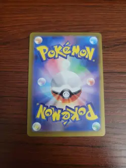 2023 Near Mint Pokemon Ivysaur 167/165 AR Art Rare 151 SV2a Japanese - Image 2