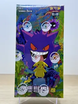 Pokemon 151C Surprise Slim Sealed Booster Box Simplified Chinese - Image 1