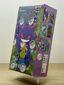 Pokemon 151C Surprise Slim Sealed Booster Box Simplified Chinese - Image 2