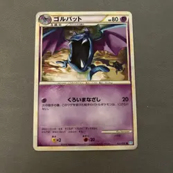 2009 Light Played Pokemon Golbat 035/070 SoulSilver Collection L1 Japanese - Image 1