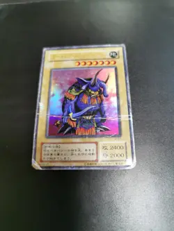 VJ-01 Yugioh Japanese Garnecia Elefantis Ultra Rare - Image 1