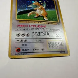 Pokemon Card Dragonite Game Boy GB Promo Japanese No.149 - Image 2