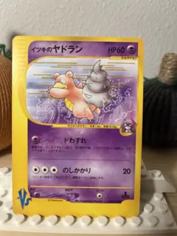 Pokemon Card Will's Slowbro 072/141 vs Series 1st Edition - Image 1