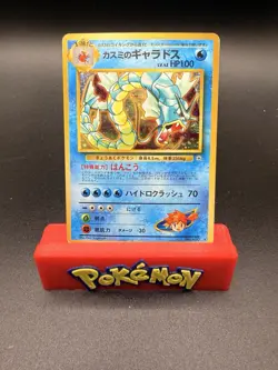 MP JAPANESE Pokemon MISTY'S GYARADOS Card GYM/LEADERS STADIUM Set#130 HOLO RARE - Image 1