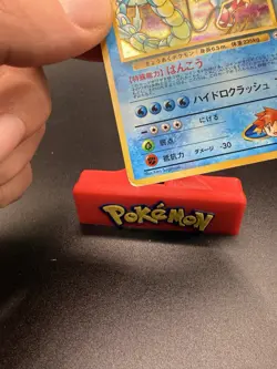 MP JAPANESE Pokemon MISTY'S GYARADOS Card GYM/LEADERS STADIUM Set#130 HOLO RARE - Image 2