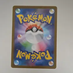 Pokemon TCG Reshiram EX 160/086 SV11W White Flare Art Rare Holo Card (Japanese) - Image 2
