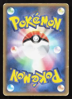 Lotad 024/075 Miracle Crystal HP Japanese Pokemon Card TCG - Image 2