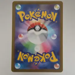 Dottler 067/066 SV4M: Future Flash Japanese Pokemon Card - Image 2