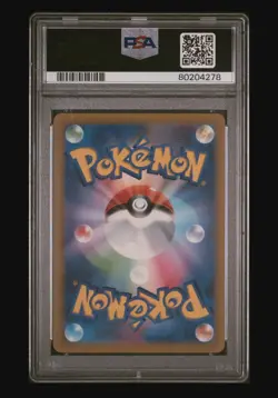 PSA 10 Deoxys 2022 Pokemon SWSH VSTAR Universe Special Art Rare #223/172 JP - Image 2