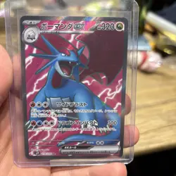 Japanese Pokemon Salamence ex rare full 119/100 Battle Partners mint condition - Image 1