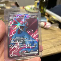 Japanese Pokemon Salamence ex rare full 119/100 Battle Partners mint condition - Image 2