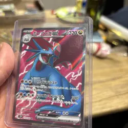 Japanese Pokemon Salamence ex rare full 119/100 Battle Partners mint condition - Image 3