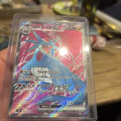 Japanese Pokemon Salamence ex rare full 119/100 Battle Partners mint condition - Image 4