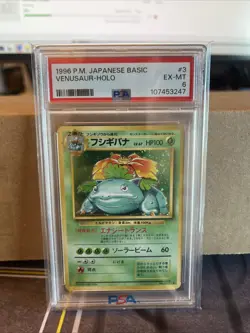 1996 Pokemon Japanese Basic Venusaur Holo PSA 6 - Image 1