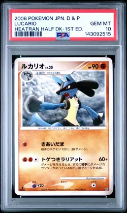 2008 POKEMON JPN DIAMOND & PEARL HEATRAN HALF DECK 1ST ED LUCARIO PSA 10 - Image 1