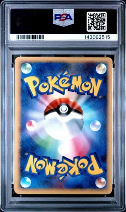 2008 POKEMON JPN DIAMOND & PEARL HEATRAN HALF DECK 1ST ED LUCARIO PSA 10 - Image 2