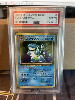 1996 Pokemon Japanese Basic Blastoise Holo PSA 8 - Image 1