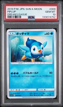 2019 POKEMON JPN SUN & MOON DREAM LEAGUE #009 PIPLUP PSA 10 - Image 1