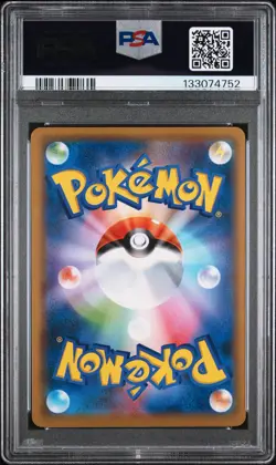 2019 POKEMON JPN SUN & MOON DREAM LEAGUE #009 PIPLUP PSA 10 - Image 2