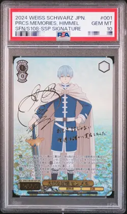 PSA10 Signed Weiss Schwarz Himmel Precious Memories SFN/S108-001SSP SSP Frieren - Image 1