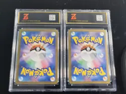 Okidogi SV6 110/101 AR Japanese Nearmint Pokemon Card Mask Of Change Z Gold 10 - Image 2