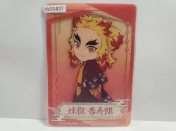 Demon Slayer Clear Card Kyojuro Rengoku - Image 1