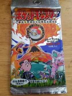 1996 (pocket monster) Pokemon Japanese Base Set Booster Pack 300 yen, Sealed - Image 1