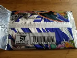 1996 (pocket monster) Pokemon Japanese Base Set Booster Pack 300 yen, Sealed - Image 3