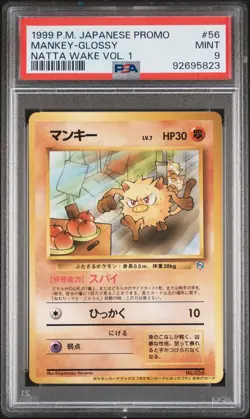 1999 Mankey Glossy 56 Natta Wake Vol. 1 Promo Pokemon Japanese PSA 9 - Image 1