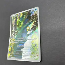 NEAR MINT! Psyduck (175/165) S&V 151 Illustration Rare Pokemon Card! FAST P&P! - Image 5