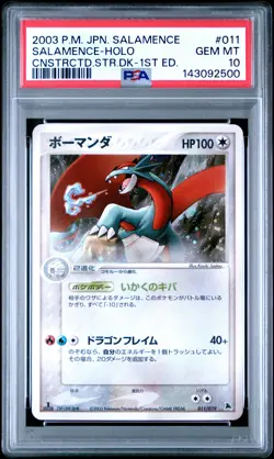 2003 POKEMON JPN SALAMENCE CONSTRUCTED STARTER DECK 1ST ED SALAMENCE-HOLO PSA 10 - Image 1