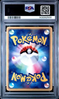 2003 POKEMON JPN SALAMENCE CONSTRUCTED STARTER DECK 1ST ED SALAMENCE-HOLO PSA 10 - Image 2