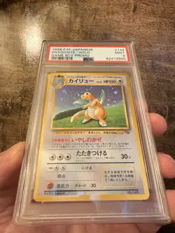 Pokemon Dragonite Holo 1998 Game Boy Promo Japanese PSA 9 - Image 3