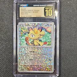Pokemon Meowth CGC pristine 10 Stars Holo Gem Pack Vol.3 Chinese Card #02 03/07 - Image 1