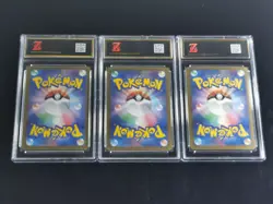 Hop's Wooloo SV9 112/100 AR Japanese Pokemon TCG Z Gold 10 - Image 2