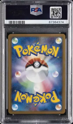 2008 POKEMON JPN DIAMOND & PEARL REGIGIGAS HALF DECK MEWTWO LV.X-HOLO PSA 10 - Image 2