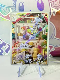 Machoke 177/165 Art Rare Holo Pokemon SV2a: 151 Japanese Near Mint - Image 1