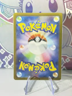 Machoke 177/165 Art Rare Holo Pokemon SV2a: 151 Japanese Near Mint - Image 2