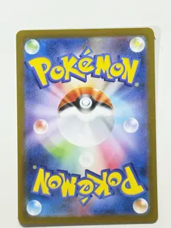 Machoke 177/165 Art Rare Holo Pokemon SV2a: 151 Japanese Near Mint - Image 4