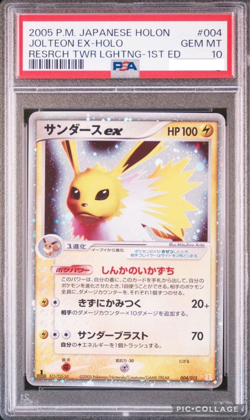 PSA 10 Jolteon Ex-Holo Holon Research Tower Lightning 1st Ed 2005 Pokemon Jpn #3 - Image 1